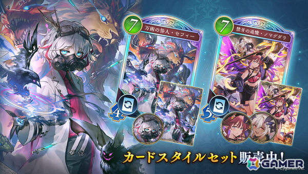 「シャドバWB」カードパック「アズヴォルト・レヴナント」が追加！“咎人”と“執行者”キャラクターたちが登場の画像5
