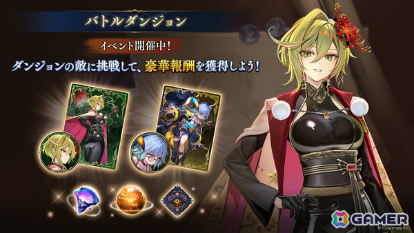 「シャドバWB」カードパック「アズヴォルト・レヴナント」が追加！“咎人”と“執行者”キャラクターたちが登場の画像8