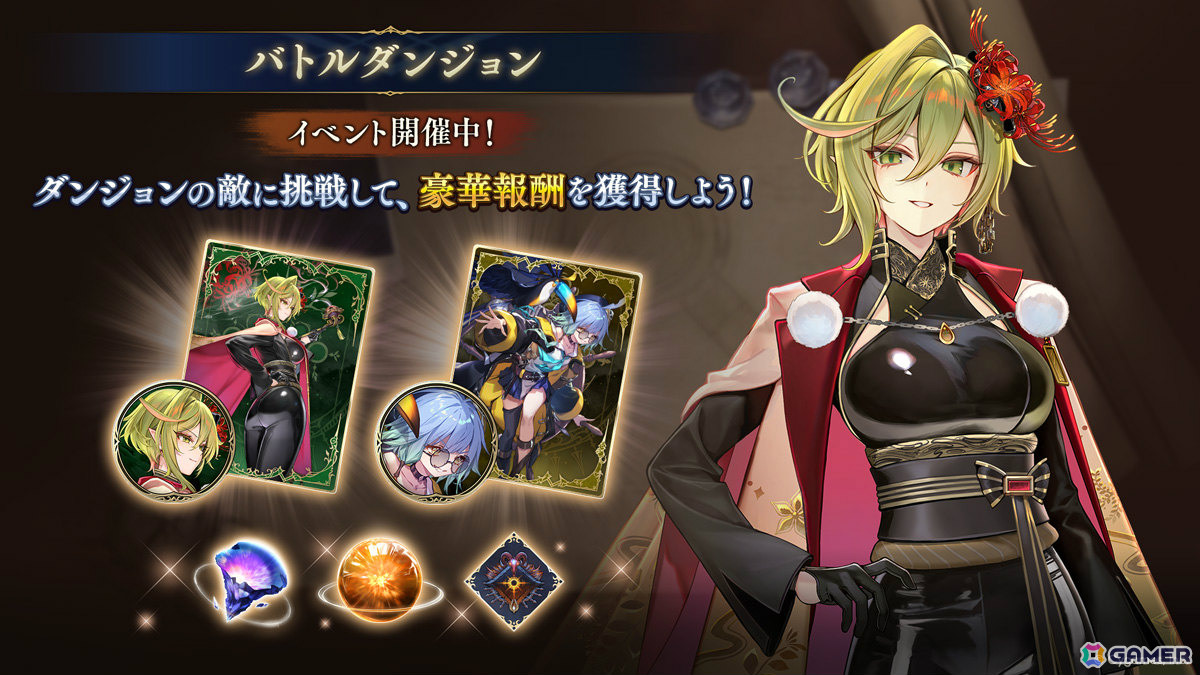 「シャドバWB」カードパック「アズヴォルト・レヴナント」が追加!“咎人”と“執行者”キャラクターたちが登場の画像