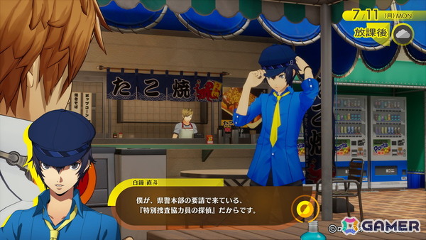 「ペルソナ4 リバイバル」STORY TRAILERで八十稲羽の街を舞台に描かれる物語や個性豊かな登場人物たちの姿をチェック！完二、クマ、直斗たちの情報もの画像16