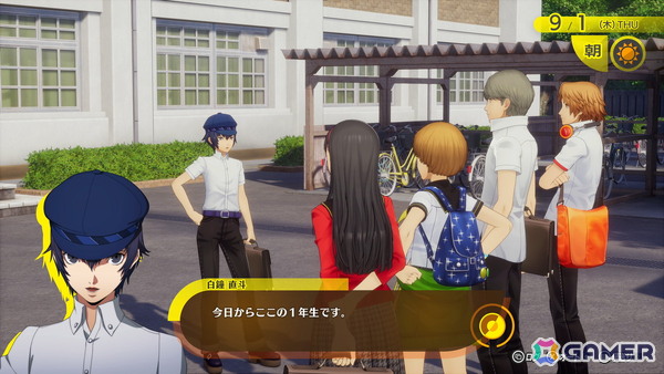 「ペルソナ4 リバイバル」STORY TRAILERで八十稲羽の街を舞台に描かれる物語や個性豊かな登場人物たちの姿をチェック！完二、クマ、直斗たちの情報もの画像17