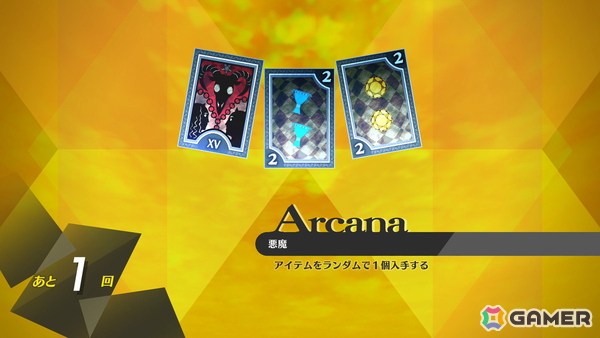 「ペルソナ4 リバイバル」STORY TRAILERで八十稲羽の街を舞台に描かれる物語や個性豊かな登場人物たちの姿をチェック！完二、クマ、直斗たちの情報もの画像21