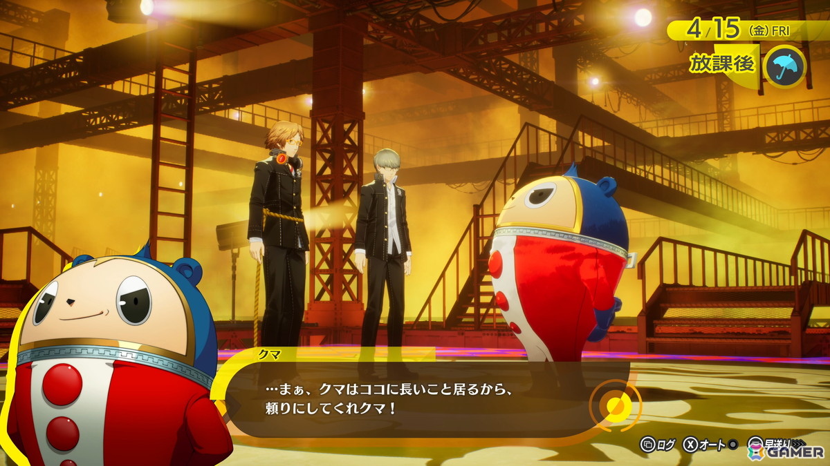 「ペルソナ4 リバイバル」STORY TRAILERで八十稲羽の街を舞台に描かれる物語や個性豊かな登場人物たちの姿をチェック!完二、クマ、直斗たちの情報もの画像