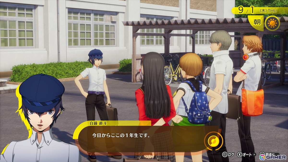 「ペルソナ4 リバイバル」STORY TRAILERで八十稲羽の街を舞台に描かれる物語や個性豊かな登場人物たちの姿をチェック!完二、クマ、直斗たちの情報もの画像