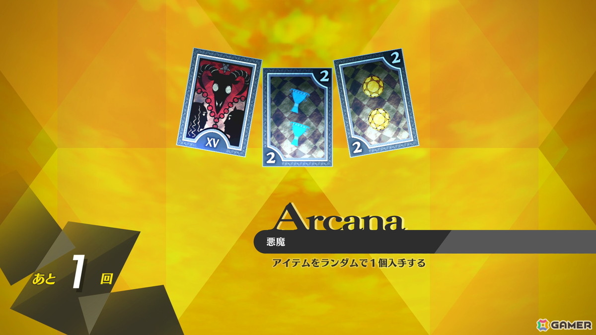 「ペルソナ4 リバイバル」STORY TRAILERで八十稲羽の街を舞台に描かれる物語や個性豊かな登場人物たちの姿をチェック!完二、クマ、直斗たちの情報もの画像