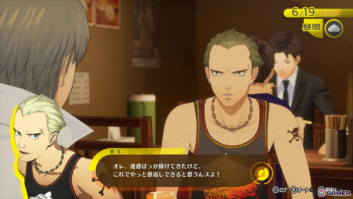「ペルソナ4 リバイバル」STORY TRAILERで八十稲羽の街を舞台に描かれる物語や個性豊かな登場人物たちの姿をチェック!完二、クマ、直斗たちの情報もの画像