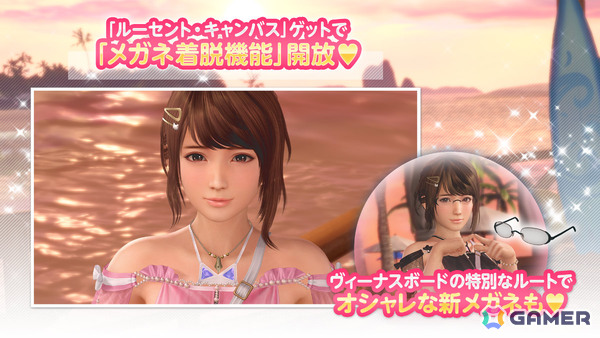 「DEAD OR ALIVE XVV」つくし（CV：指出毬亜）のトゥルーカラーコーデ「ルーセント・キャンバス」が追加！の画像21