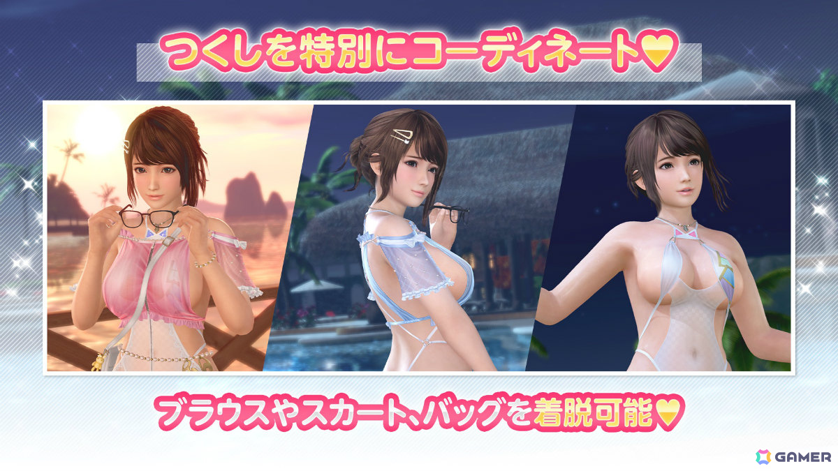 「DEAD OR ALIVE XVV」つくし（CV：指出毬亜）のトゥルーカラーコーデ「ルーセント・キャンバス」が追加！の画像