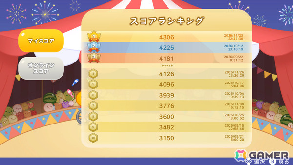 「スイカゲーム」Switch版の追加コンテンツ「ミラクルサーカス」が配信！くぐればフルーツが大きくシンカするファイヤーリングなど4つの新要素が登場の画像7