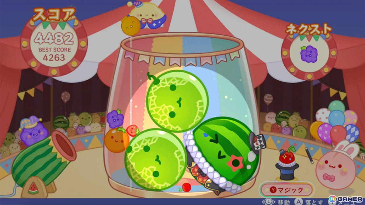 「スイカゲーム」Switch版の追加コンテンツ「ミラクルサーカス」が配信!くぐればフルーツが大きくシンカするファイヤーリングなど4つの新要素が登場の画像