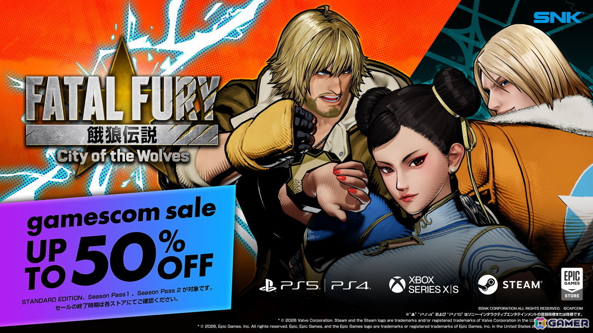「餓狼伝説 City of the Wolves」シーズン3DLCキャラ第2弾「ダック・キング」が参戦！ゲーム本編が50%オフで購入できるセールも開催中の画像