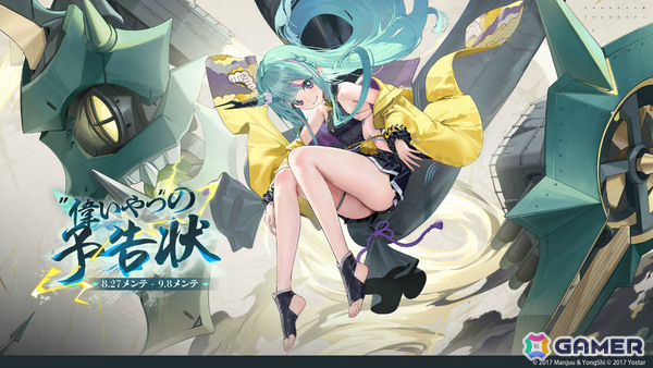 「アズレン」天津風（CV：紡木吏佐）が小型艦建造に出現！共闘イベント「偉いやつの予告状」や天津風の着せ替え販売もの画像1