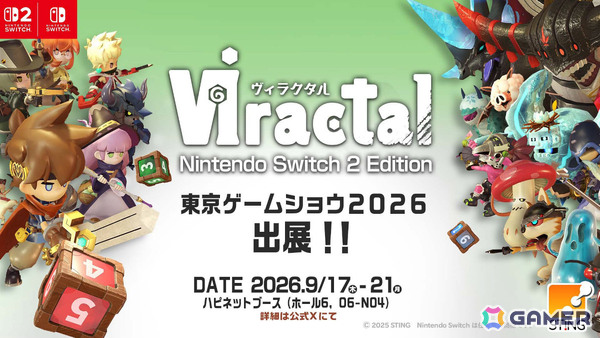 ボードゲームRPG「ヴィラクタル」Switch 2版がTGS2026に試遊出展！Steam版ではプレイの拡張をコンセプトにしたアップデートが配信の画像1