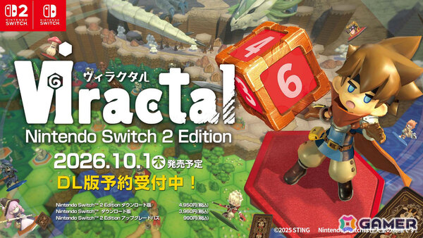 ボードゲームRPG「ヴィラクタル」Switch 2版がTGS2026に試遊出展！Steam版ではプレイの拡張をコンセプトにしたアップデートが配信の画像2