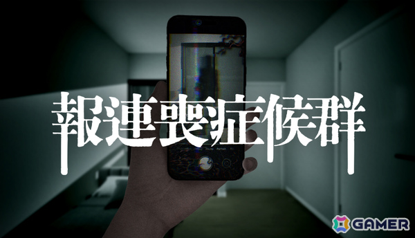 姿を消した配信者に起きた不可解な出来事の真相に迫るメタホラーゲーム「たろうくんはいってきました」が発売の画像8