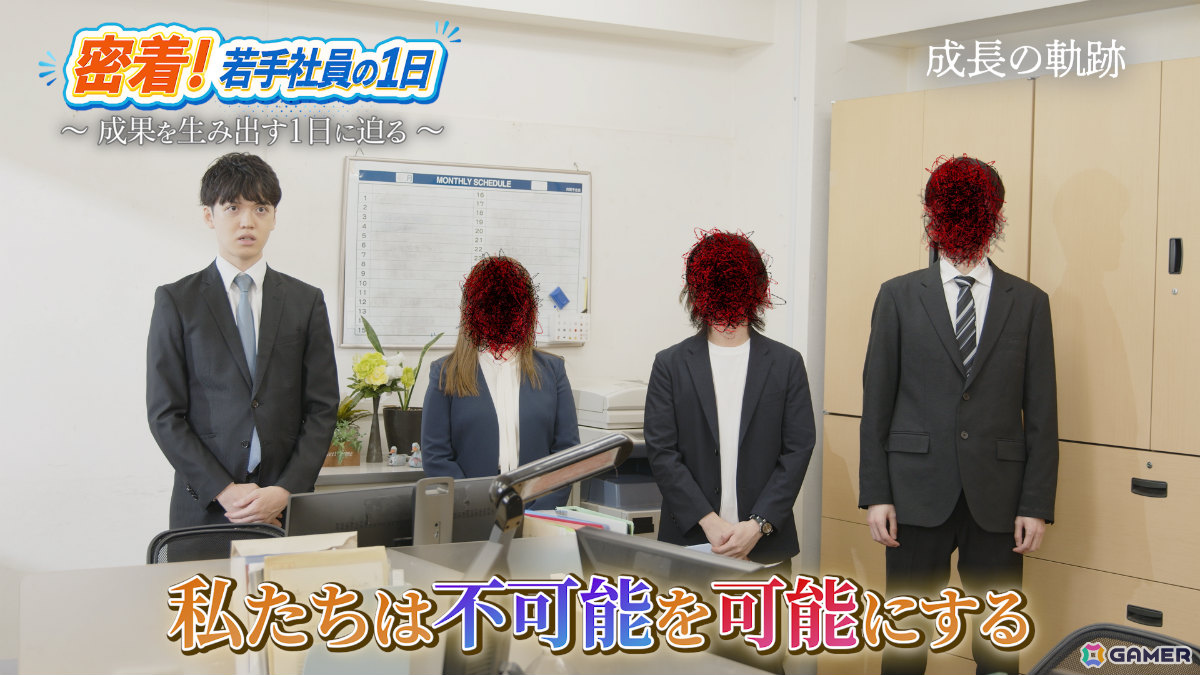姿を消した配信者に起きた不可解な出来事の真相に迫るメタホラーゲーム「たろうくんはいってきました」が発売の画像12