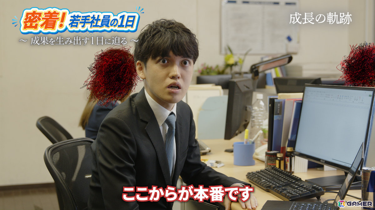 姿を消した配信者に起きた不可解な出来事の真相に迫るメタホラーゲーム「たろうくんはいってきました」が発売の画像15