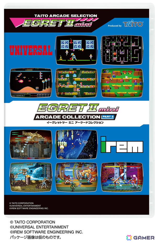 「イーグレットツー ミニ」専用追加ソフト最新作「アーケードコレクションPART2」の収録タイトルが公開！「レディーバグ」「アンダーカバーコップス」などを収録の画像2