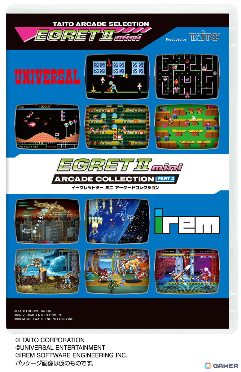 「イーグレットツー ミニ」専用追加ソフト最新作「アーケードコレクションPART2」の収録タイトルが公開！「レディーバグ」「アンダーカバーコップス」などを収録の画像