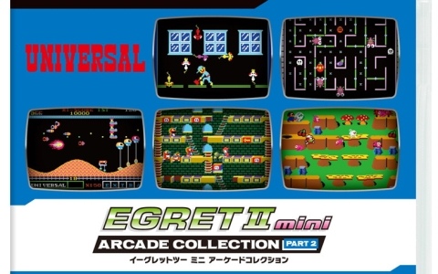 「イーグレットツー ミニ」専用追加ソフト最新作「アーケードコレクションPART2」の収録タイトルが公開！「レディーバグ」「アンダーカバーコップス」などを収録