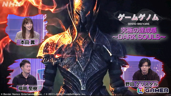 ゲーム教養番組「ゲームゲノム」が9月1日よりNHKオンデマンドで順次配信決定！パイロット版＆シーズン1の全11本がラインナップの画像12