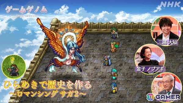 ゲーム教養番組「ゲームゲノム」が9月1日よりNHKオンデマンドで順次配信決定！パイロット版＆シーズン1の全11本がラインナップの画像14