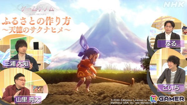 ゲーム教養番組「ゲームゲノム」が9月1日よりNHKオンデマンドで順次配信決定！パイロット版＆シーズン1の全11本がラインナップの画像16