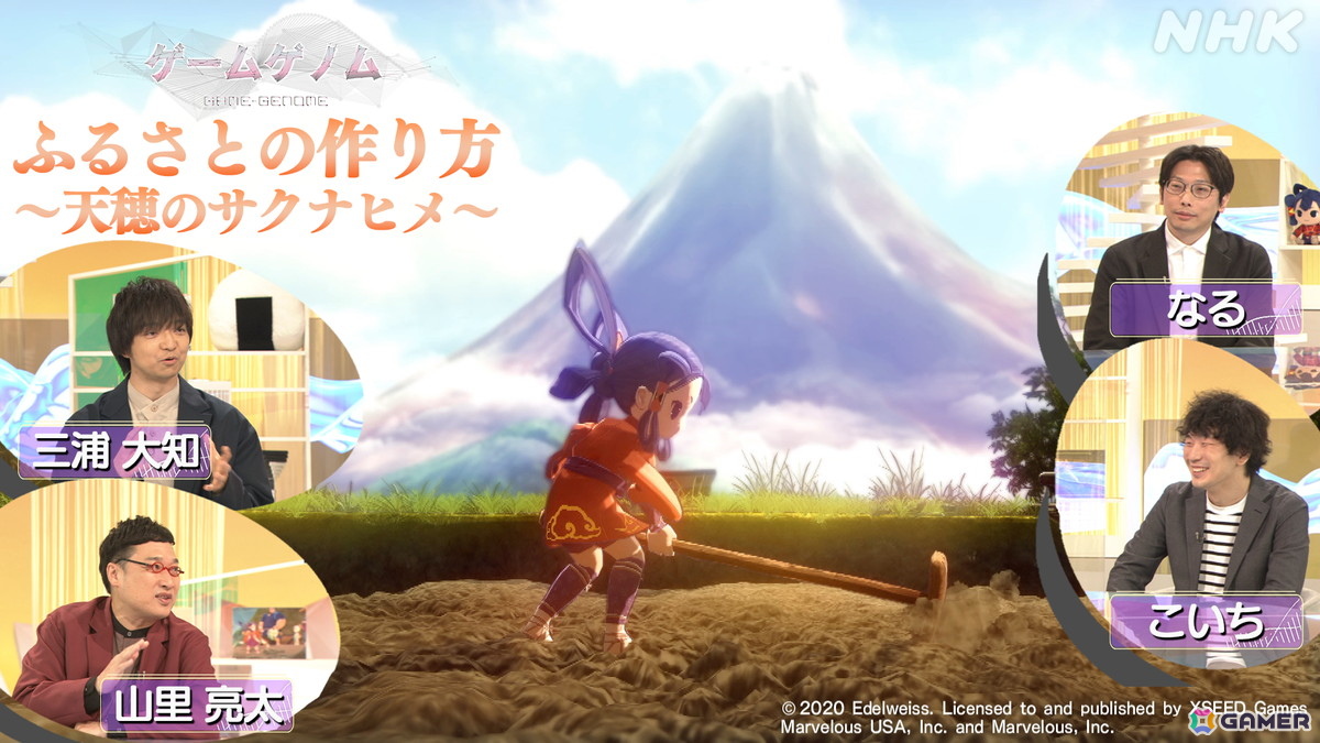 ゲーム教養番組「ゲームゲノム」が9月1日よりNHKオンデマンドで順次配信決定!パイロット版&シーズン1の全11本がラインナップの画像