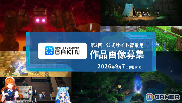 「RPG Developer Bakin」正式版リリース1周年！オートバトルや動画活用の幅が広がる大型アップデートが実施の画像5