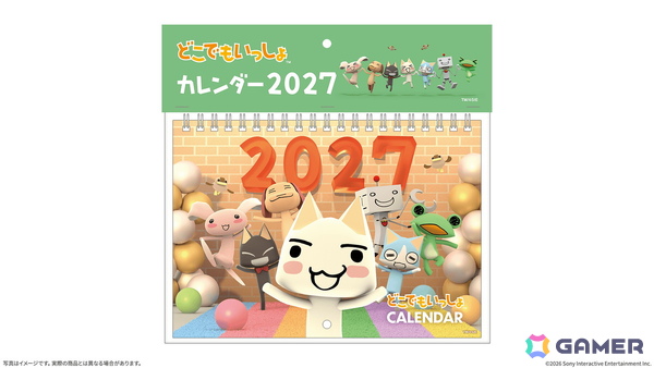 「どこでもいっしょ」カレンダー2027が発売決定！スタジオ撮影がテーマの新規描き下ろしイラストにの画像6
