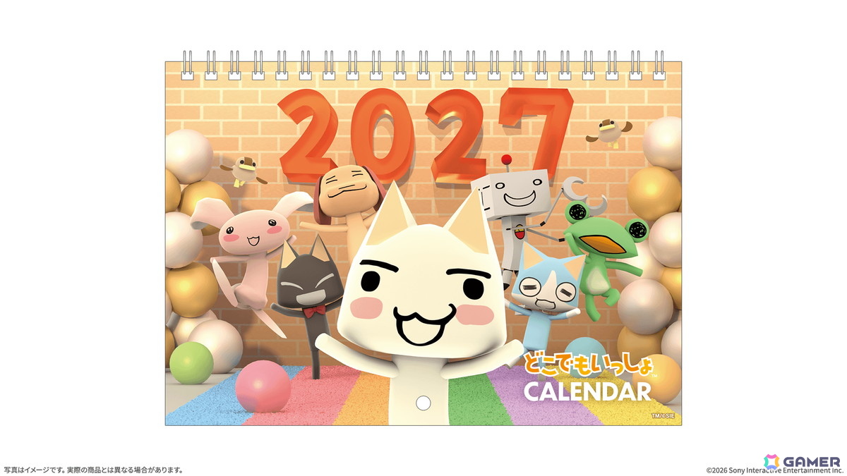 「どこでもいっしょ」カレンダー2027が発売決定!スタジオ撮影がテーマの新規描き下ろしイラストにの画像