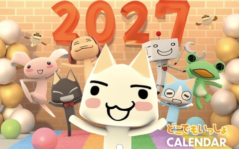 「どこでもいっしょ」カレンダー2027が発売決定！スタジオ撮影がテーマの新規描き下ろしイラストに