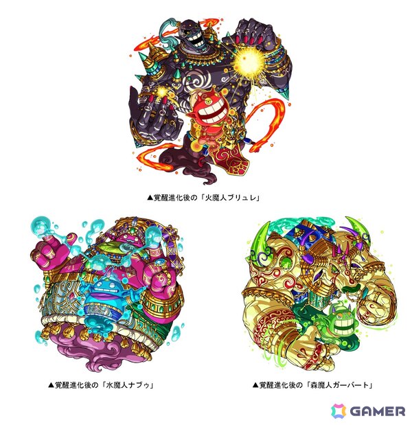 「ドラゴンポーカー」でチャレンジダンジョン「魔人覚醒」が開催！覚醒した「火魔人ブリュレ」たちがボスモンスターとして日替わりで登場の画像2
