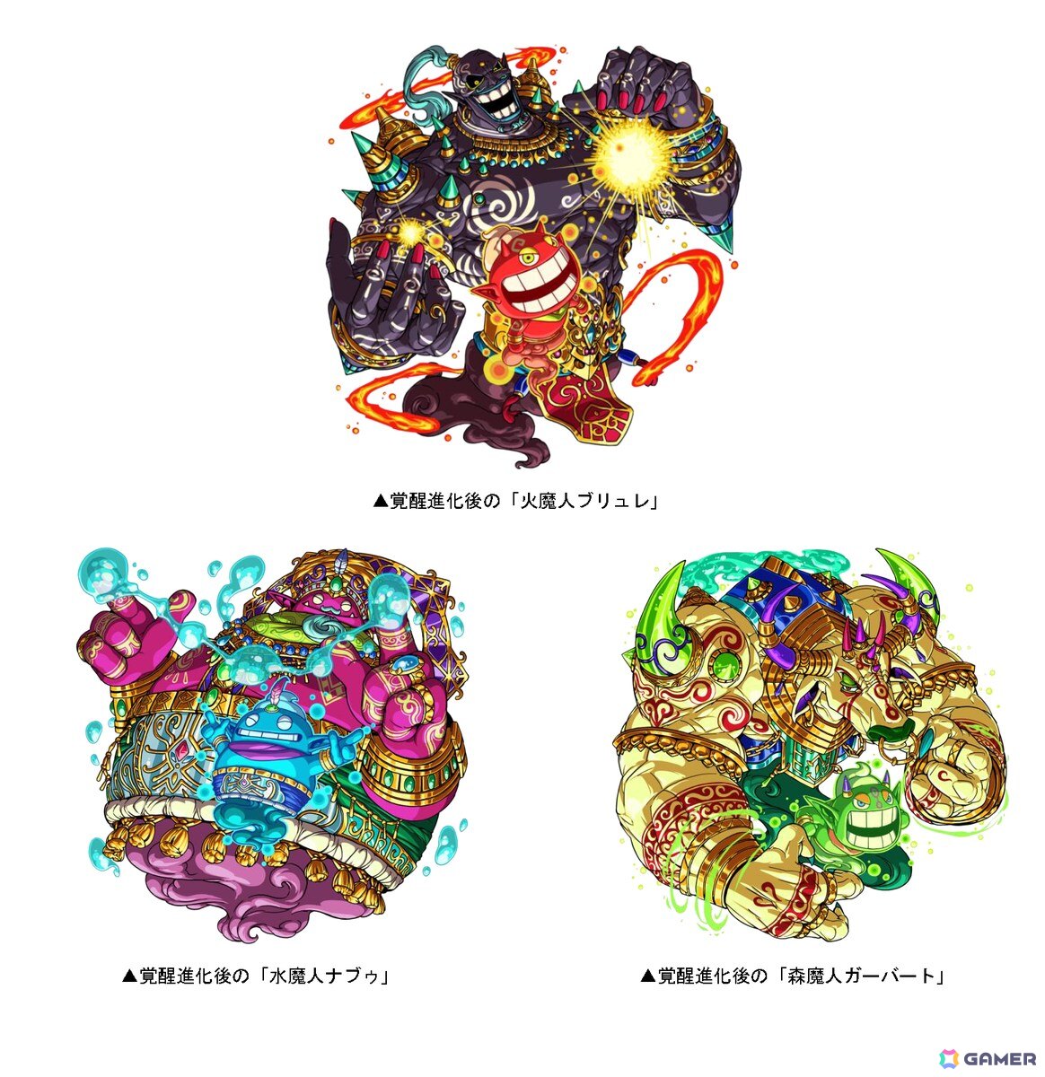「ドラゴンポーカー」でチャレンジダンジョン「魔人覚醒」が開催!覚醒した「火魔人ブリュレ」たちがボスモンスターとして日替わりで登場の画像