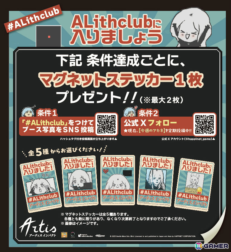 ハピネットがTGS2026の出展情報を公開!「Tokyo Stories」などの試遊に加え「ブリガンダイン アビス」ではARモニターを使った勢力診断企画を実施の画像