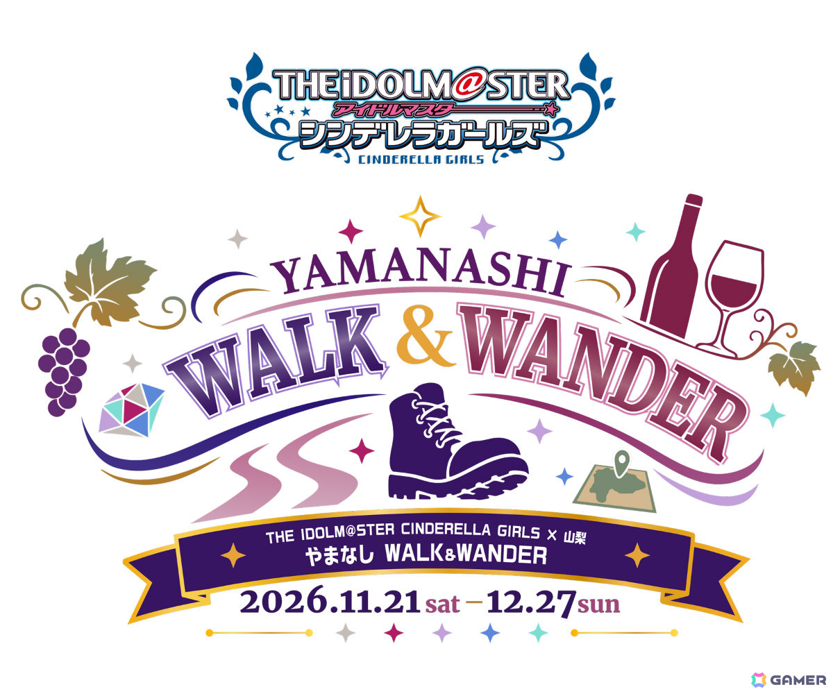 「デレマス」×山梨の周遊イベント「やまなし WALK & WANDER」が11月21日より開催!甲府&石和、勝沼の2エリア・全7拠点を巡るデジタルスタンプラリーの画像