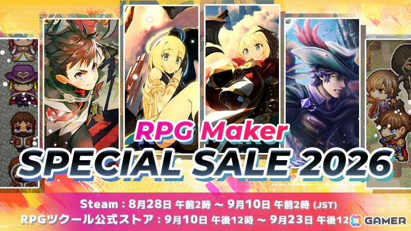 「RPGツクールMZ」が過去最高の61%オフ!「ACTION GAME MAKER」やDLC、プラグインなどもお得なセールが開催の画像