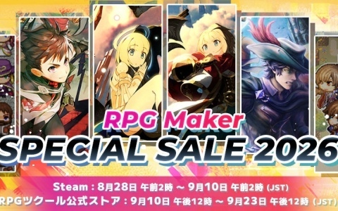 「RPGツクールMZ」が過去最高の61％オフ！「ACTION GAME MAKER」やDLC、プラグインなどもお得なセールが開催