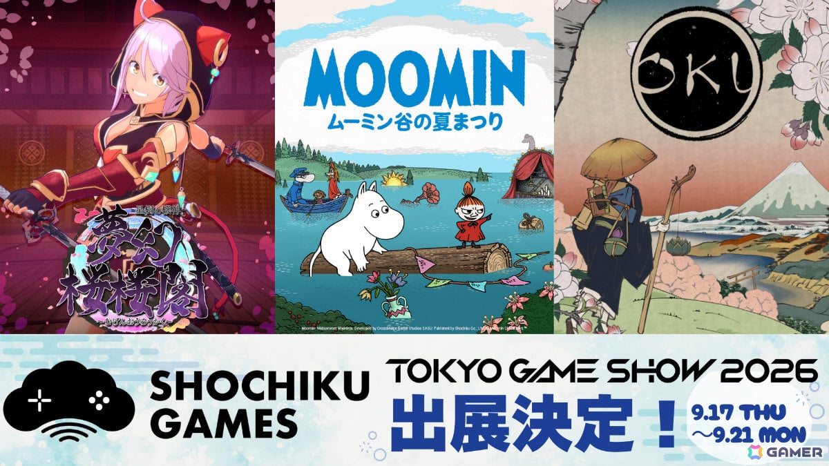松竹ゲームズがTGS2026に出展!日本初出展となる「ムーミン:ムーミン谷の夏まつり」の試遊を楽しめるの画像