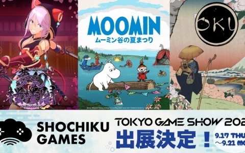 松竹ゲームズがTGS2026に出展！日本初出展となる「ムーミン：ムーミン谷の夏まつり」の試遊を楽しめる
