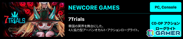 韓国コンテンツ振興院、TGS2026にコリアパビリオンを出展――カフェ経営シム×アクションローグライク「HIPS N NOSES」など韓国の多様な作品を体験可能の画像10