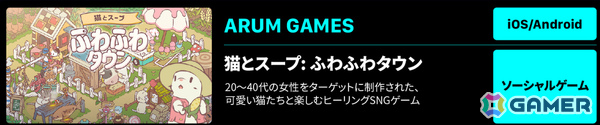 韓国コンテンツ振興院、TGS2026にコリアパビリオンを出展――カフェ経営シム×アクションローグライク「HIPS N NOSES」など韓国の多様な作品を体験可能の画像12