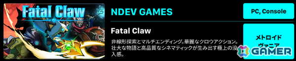 韓国コンテンツ振興院、TGS2026にコリアパビリオンを出展――カフェ経営シム×アクションローグライク「HIPS N NOSES」など韓国の多様な作品を体験可能の画像8