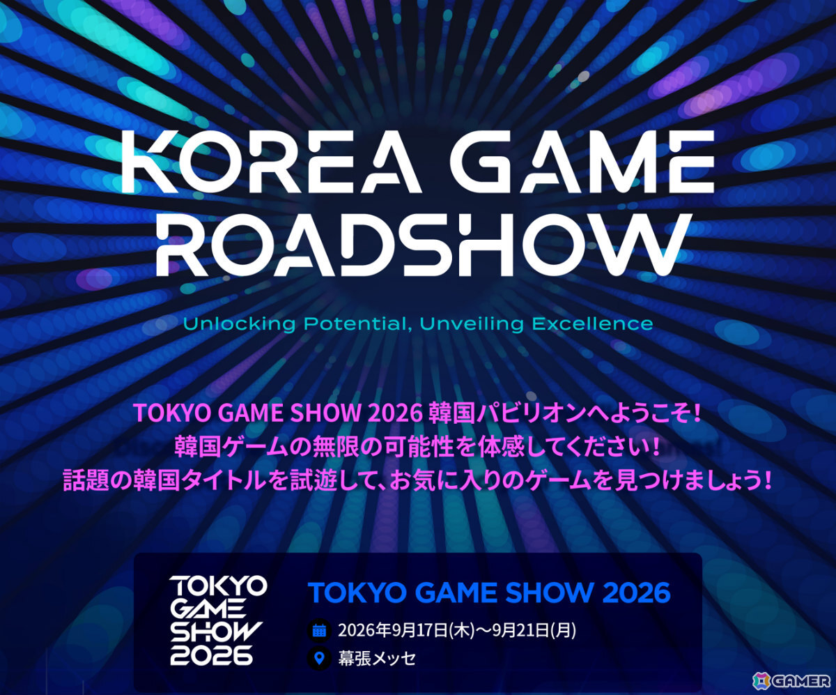 韓国コンテンツ振興院、TGS2026にコリアパビリオンを出展――カフェ経営シム×アクションローグライク「HIPS N NOSES」など韓国の多様な作品を体験可能の画像