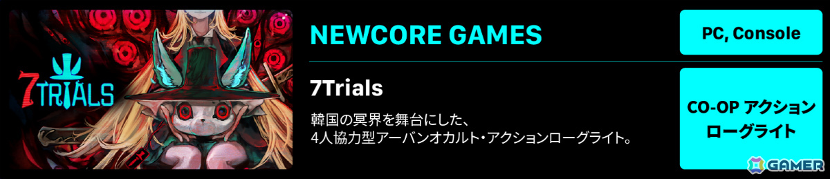 韓国コンテンツ振興院、TGS2026にコリアパビリオンを出展――カフェ経営シム×アクションローグライク「HIPS N NOSES」など韓国の多様な作品を体験可能の画像