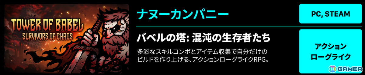 韓国コンテンツ振興院、TGS2026にコリアパビリオンを出展――カフェ経営シム×アクションローグライク「HIPS N NOSES」など韓国の多様な作品を体験可能の画像
