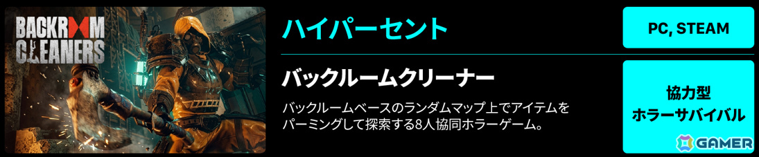 韓国コンテンツ振興院、TGS2026にコリアパビリオンを出展――カフェ経営シム×アクションローグライク「HIPS N NOSES」など韓国の多様な作品を体験可能の画像