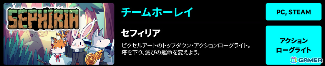韓国コンテンツ振興院、TGS2026にコリアパビリオンを出展――カフェ経営シム×アクションローグライク「HIPS N NOSES」など韓国の多様な作品を体験可能の画像