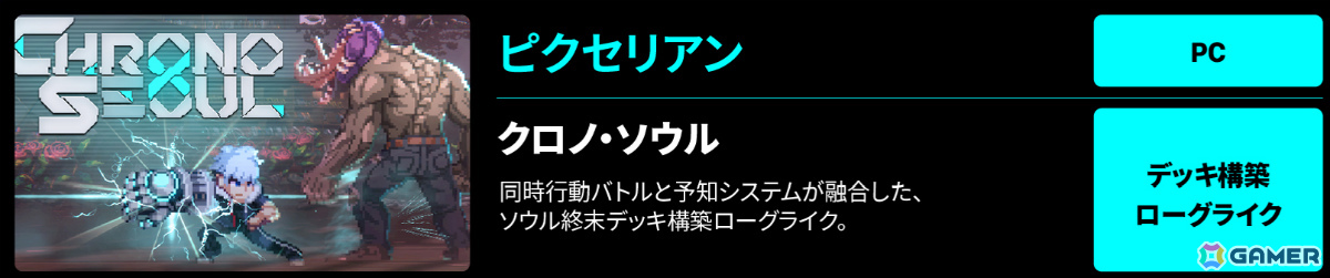 韓国コンテンツ振興院、TGS2026にコリアパビリオンを出展――カフェ経営シム×アクションローグライク「HIPS N NOSES」など韓国の多様な作品を体験可能の画像