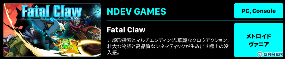 韓国コンテンツ振興院、TGS2026にコリアパビリオンを出展――カフェ経営シム×アクションローグライク「HIPS N NOSES」など韓国の多様な作品を体験可能の画像